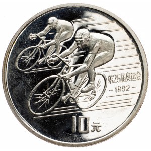 China, 10 Yuan 1990