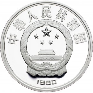China, 10 Yuan 1990