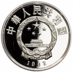 China, 10 Yuan 1992