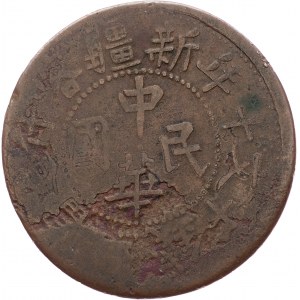 Sinkiang Province, 10 Cash 1921-1922