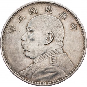 China, 1 Yuan 1931-1934