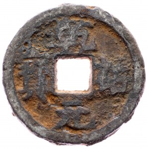 China, AE Cash