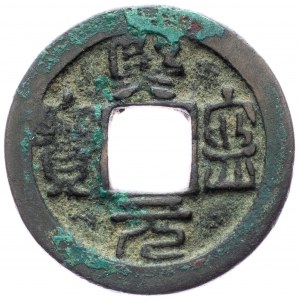 China, AE Cash