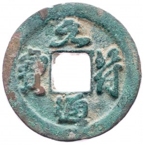 China, AE Cash