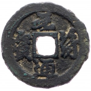 China, AE Cash
