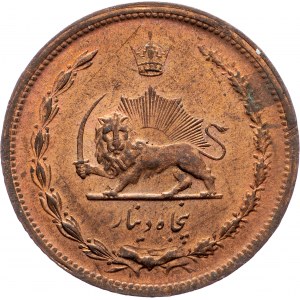 Iran, 50 Dinar 1358 (1979)