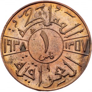 Iraq, 1 Fils 1357 (1938) , London