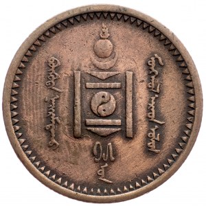 Mongolia, 1 Mongo 1925