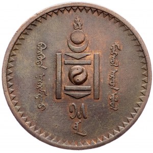 Mongolia, 5 Mongo 1925