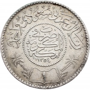 Saudi Arabia, 1 Riyal 1935