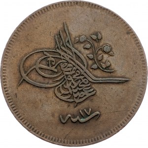 Turkey, 40 Para 1255 (1855) ١٧