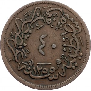 Turkey, 40 Para 1255 (1855) ١٧