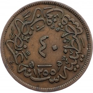 Turkey, 40 Para 1255 (1856) ١٨