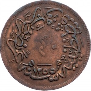 Turkey, 40 Para 1255 (1856) ١٨