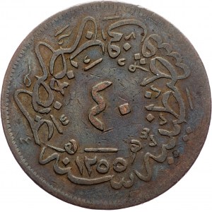 Turkey, 40 Para 1255 (1857) ١٩