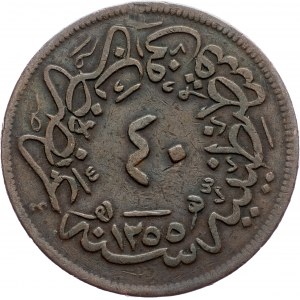 Turkey, 40 Para 1255 (1857) ١٩