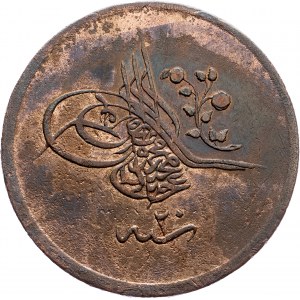 Turkey, 40 Para 1255 (1858) ٢٠