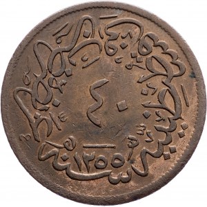 Turkey, 40 Para 1255 (1858) ٢٠