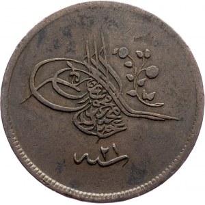 Turkey, 40 Para 1255 (1859) ٢١