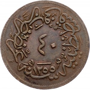 Turkey, 40 Para 1255 (1859) ٢١