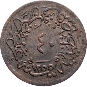 Turkey, 40 Para 1255 (1860) ٢٢