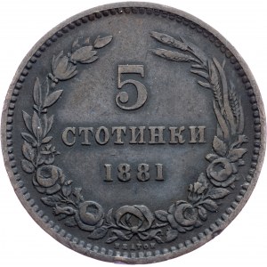 Bulgaria, 5 Stotinki 1881, Heaton