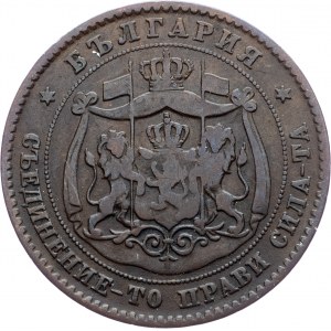 Bulgaria, 5 Stotinki 1881