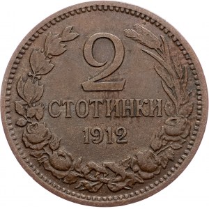 Bulgaria, 2 Stotinki 1912