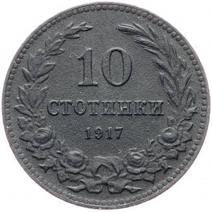 Bulgaria, 10 Stotinki 1917, Kremnitz