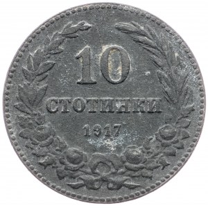Bulgaria, 10 Stotinki 1917, Kremnitz
