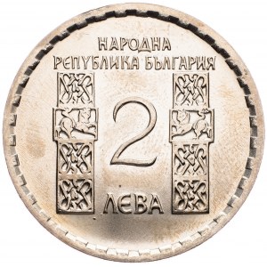 Bulgaria, 2 Leva 1966, Sofia