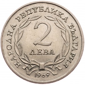 Bulgaria, 2 Leva 1968, Sofia