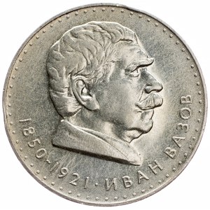 Bulgaria, 5 Leva 1970