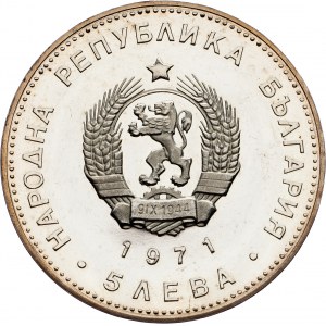 Bulgaria, 5 Leva 1971, Sofia