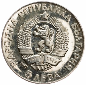 Bulgaria, 5 Leva 1972