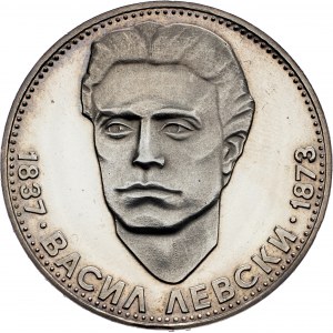 Bulgaria, 5 Leva 1973, Sofia