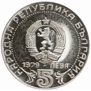 Bulgaria, 5 Leva 1979