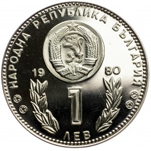 Bulgaria, 1 Lev 1980, Sofia