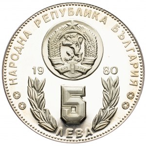 Bulgaria, 5 Leva 1980, Sofia