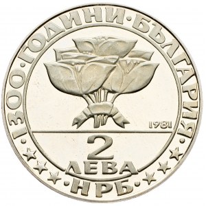 Bulgaria, 2 Leva 1981, Sofia