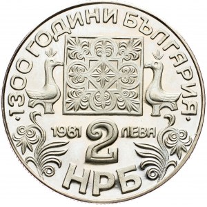 Bulgaria, 2 Leva 1981, Sofia