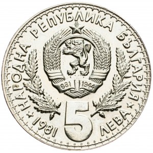 Bulgaria, 5 Leva 1981, Sofia