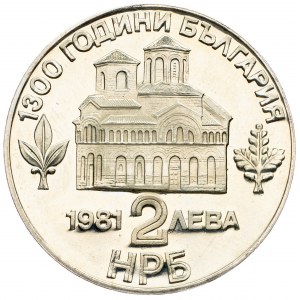 Bulgaria, 2 Leva 1981, Sofia