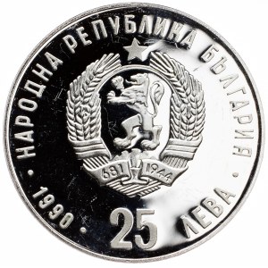 Bulgaria, 25 Leva 1990