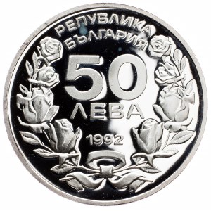 Bulgaria, 50 Leva 1992