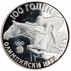 Bulgaria, 1000 Leva 1995