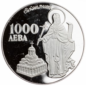 Bulgaria, 1000 Leva 1996