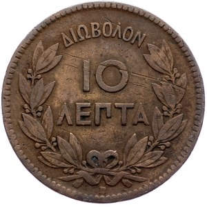 Greece, 10 Lepta 1869
