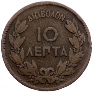 Greece, 10 Lepta 1869