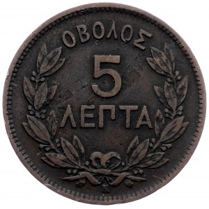 Greece, 5 Lepta 1878
